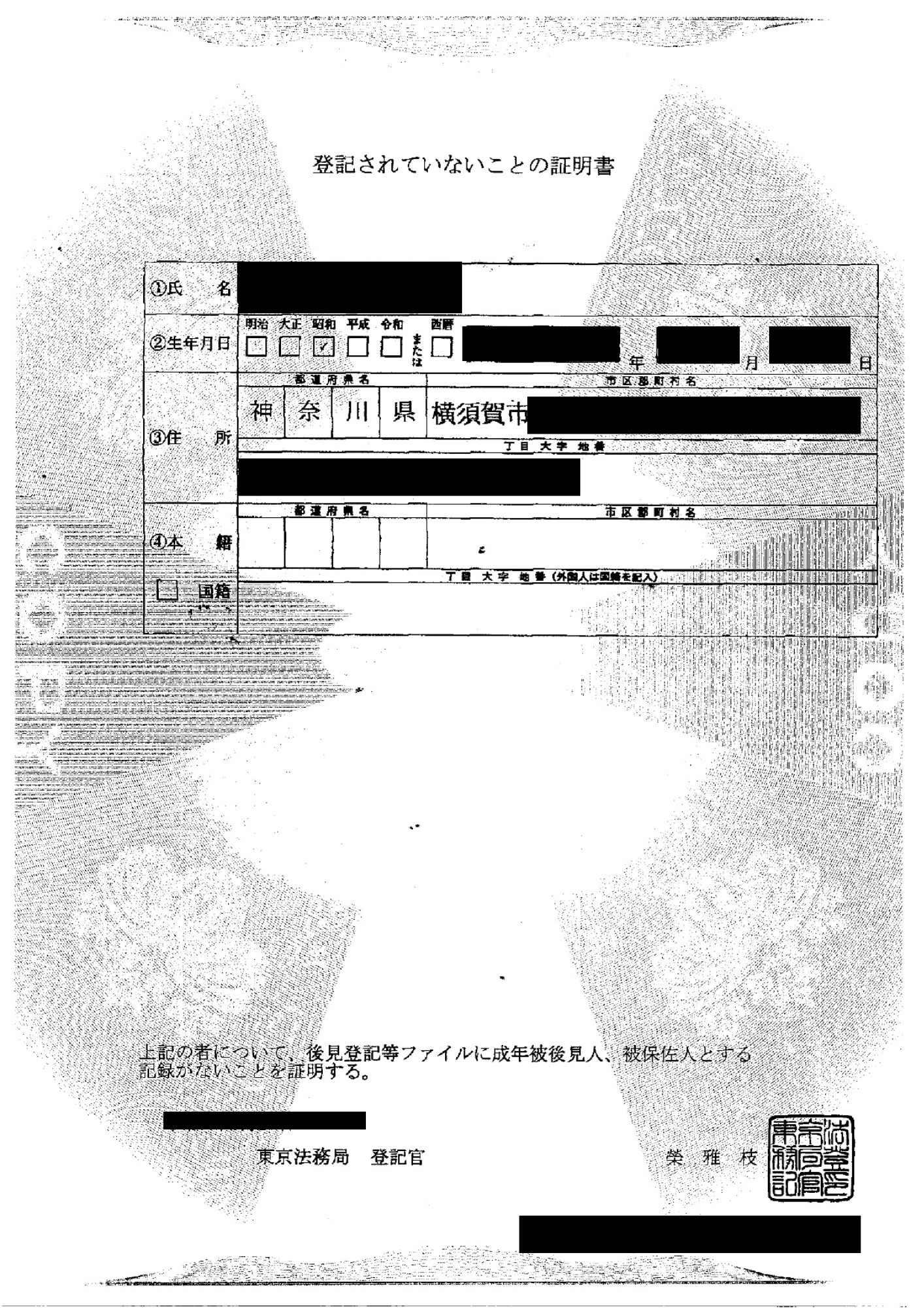 ないことを証明する方法 | 命題論理における証明 – QYYUK
